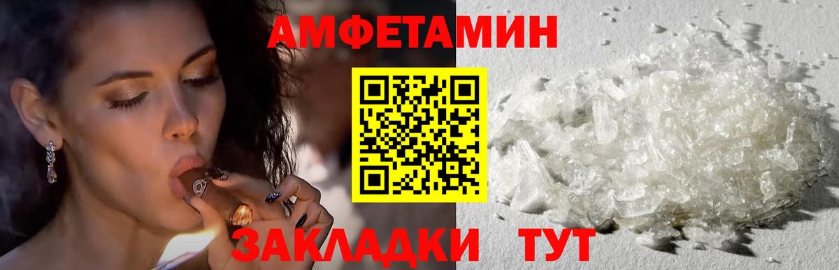 ОМГ ОМГ ТОР  АМФЕТАМИН  Вход с VPN  Amphetamine 98%  Владикавказ 