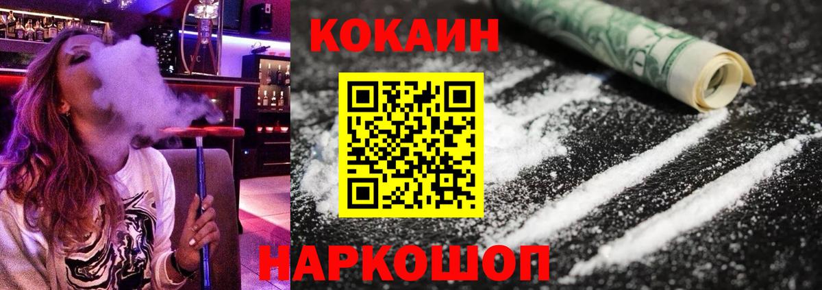 Кокаин Боливия  Вход с VPN  КОКАИН  продажа наркотиков  Владикавказ 