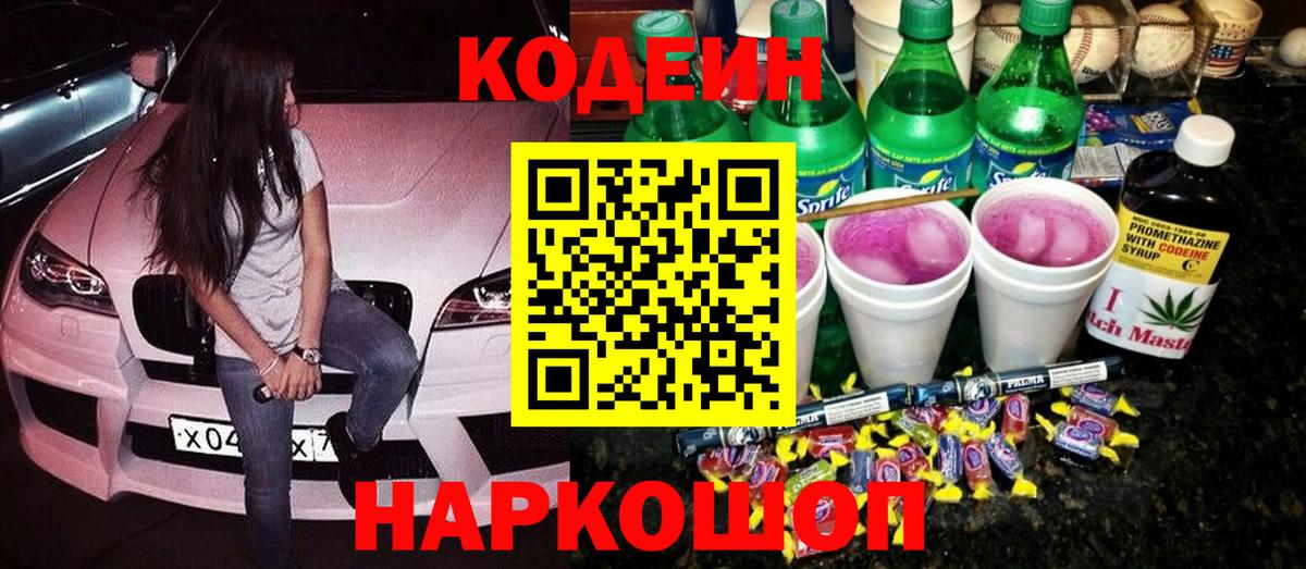Марихуана  ГАШИШ  Вейп ТГК  Амфетамин   Вход с VPN  Владикавказ  A-PVP СОЛЬ кристаллы  Мефедрон  