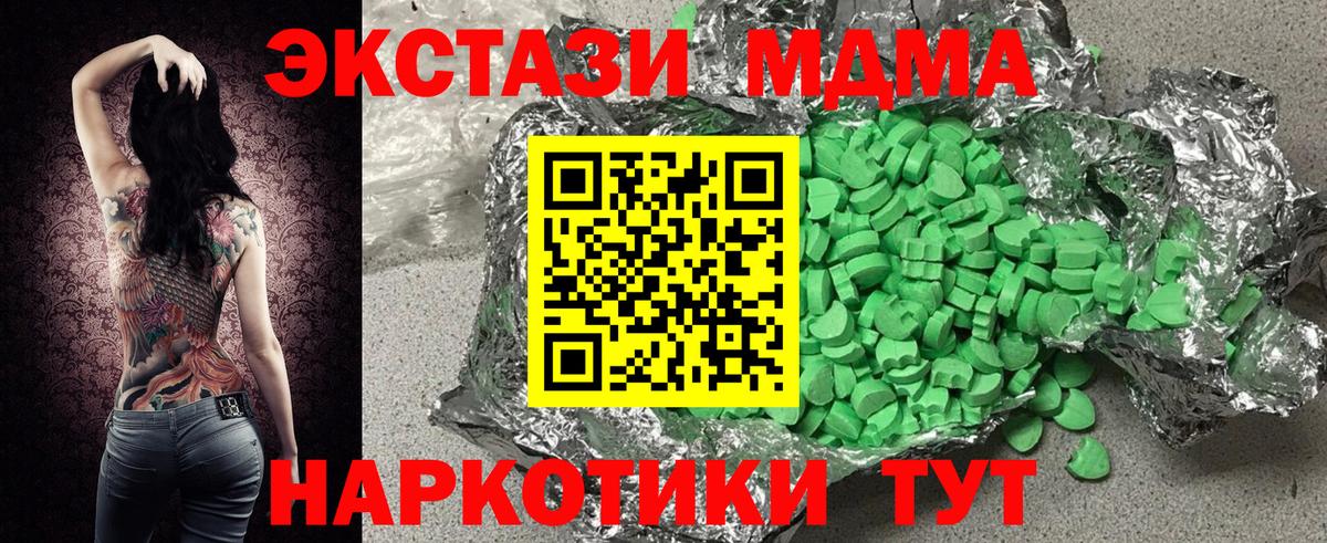 МЕТАМФЕТАМИН Владикавказ