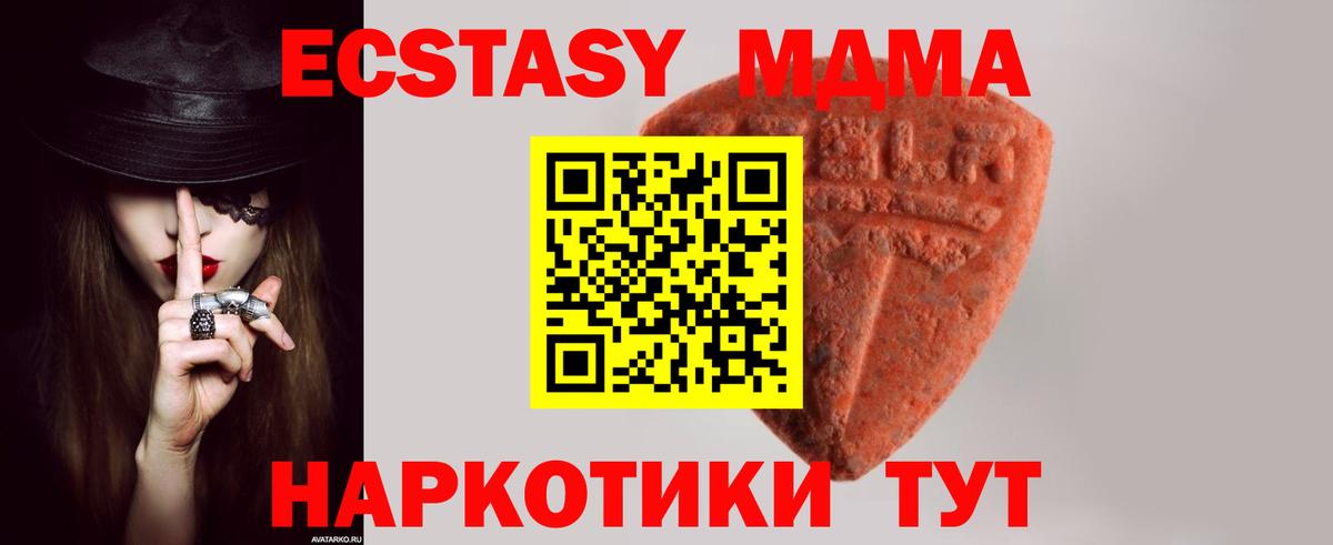 ЭКСТАЗИ TESLA Владикавказ