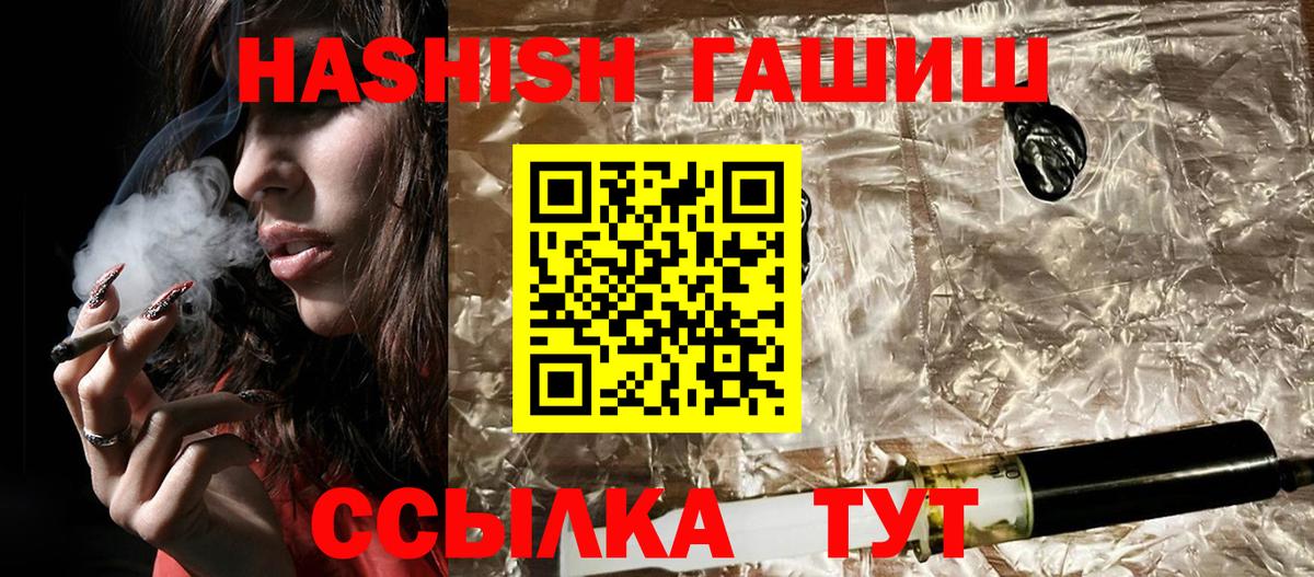 Гашиш Изолятор  купить  сайты  ГАШ  Владикавказ  Гашиш Premium  Вход с VPN 