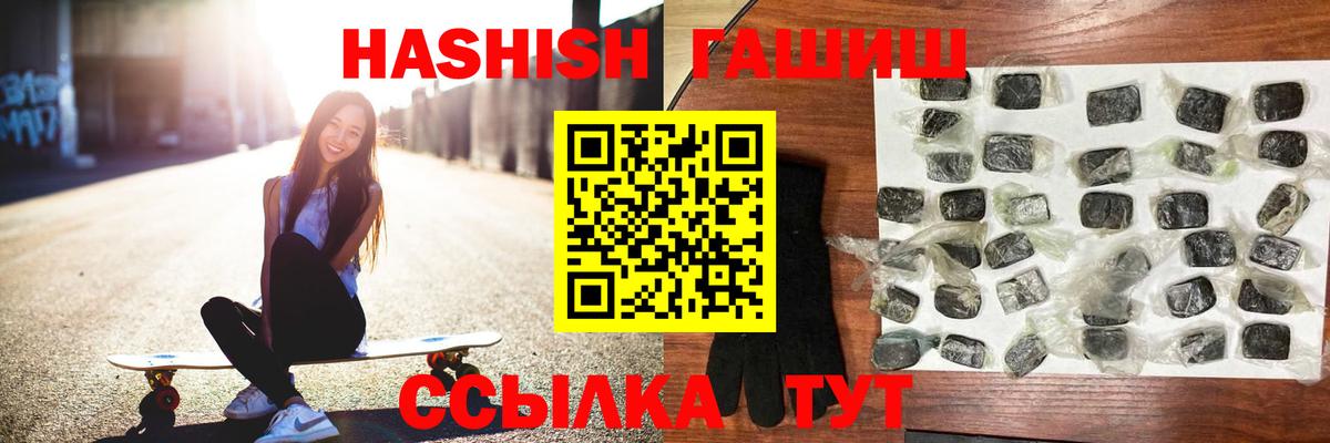 ГАШИШ hashish Владикавказ