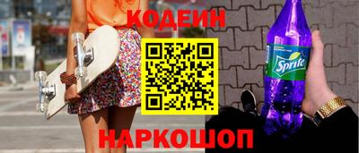 MESCALINE Мариинск