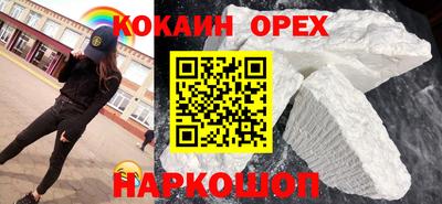 MESCALINE Мариинск