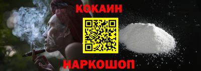 MESCALINE Мариинск