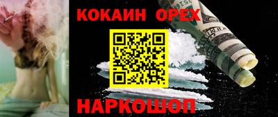 MESCALINE Мариинск