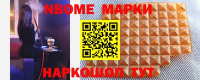 mdma Малоярославец