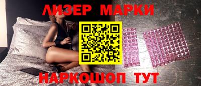 MESCALINE Мариинск