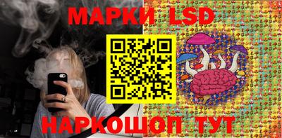 MESCALINE Мариинск