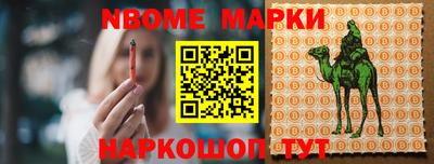 MESCALINE Мариинск