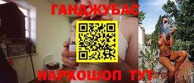 MESCALINE Мариинск