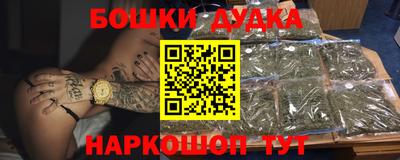 MESCALINE Мариинск