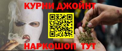 MESCALINE Мариинск