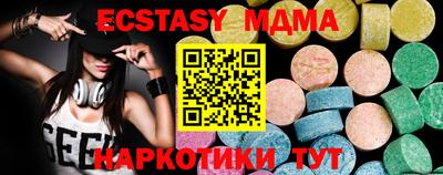 не бодяженный Малгобек