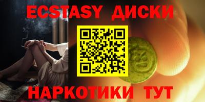 mdma Малоярославец
