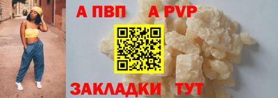 MESCALINE Мариинск