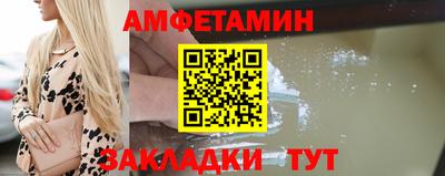 MESCALINE Мариинск