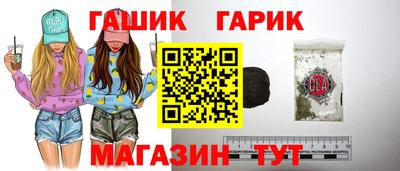 MESCALINE Мариинск