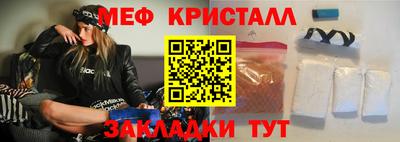 MESCALINE Мариинск