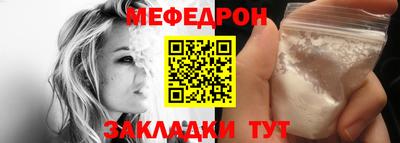 MESCALINE Мариинск