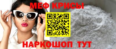MESCALINE Мариинск