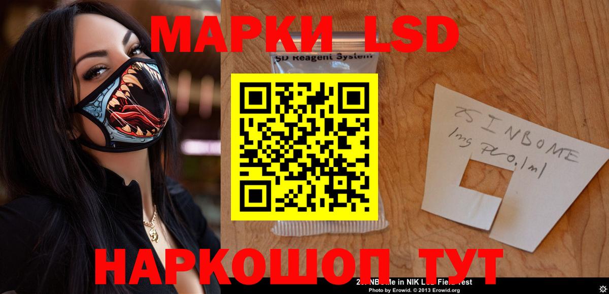 Владикавказ  Лсд 25 экстази ecstasy  Вход с VPN 