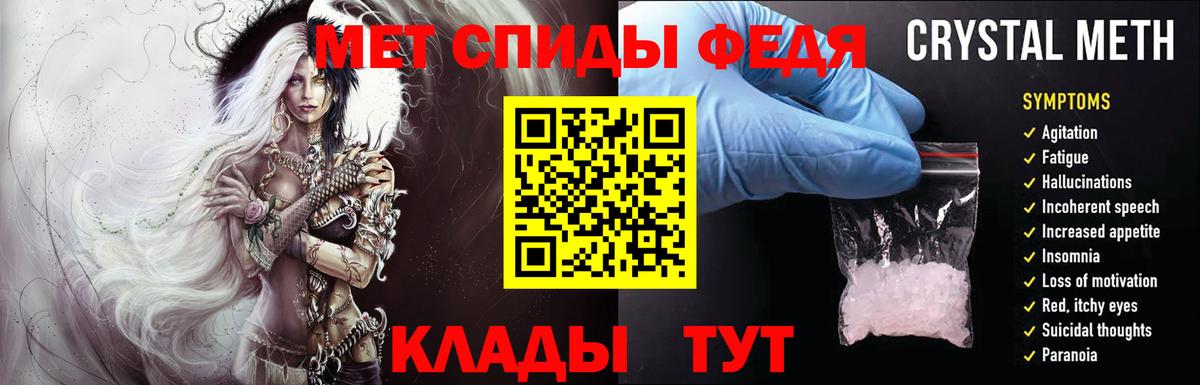 Первитин мет Владикавказ