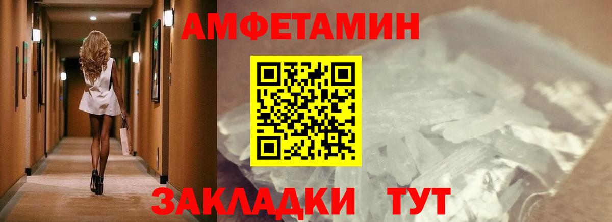 Владикавказ  МЕТАМФЕТАМИН мет  Вход с VPN 