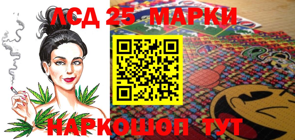 Марки NBOMe 1,8мг Владикавказ