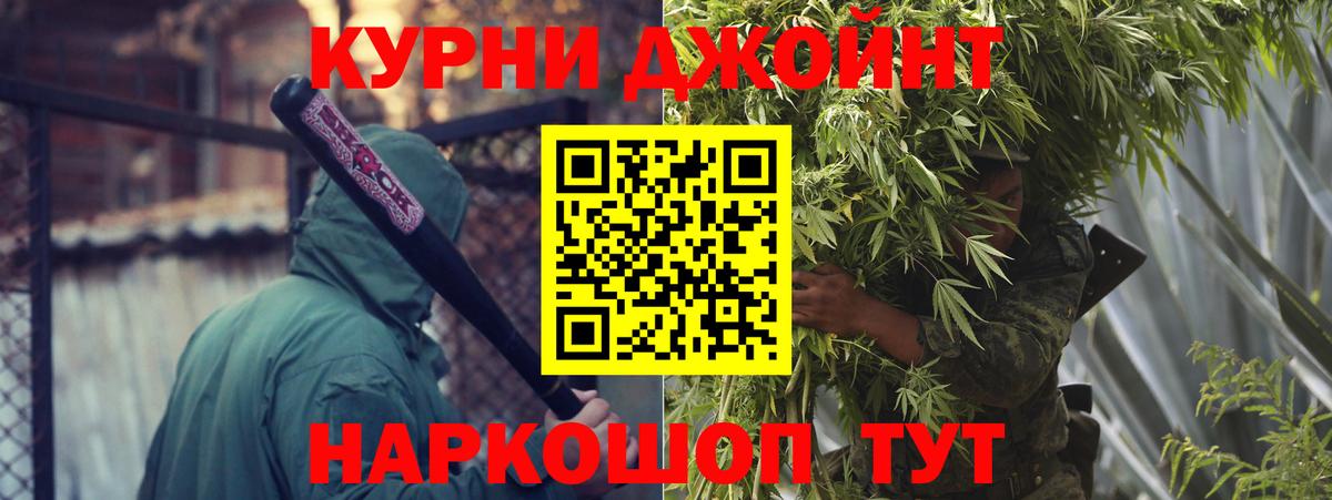 МАРИХУАНА сатива  Шишки марихуана OG Kush  Вход с VPN  Бошки марихуана ГИДРОПОН  Канабис Bruce Banner  Владикавказ 